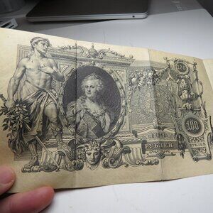 Antique Foreign Money Bill